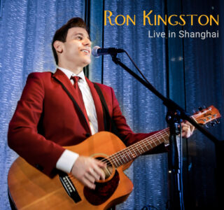 Ron Kingston live in Shanghai album pic